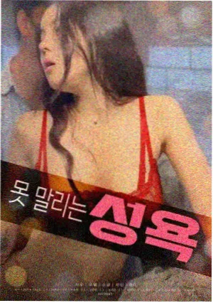雾港迷案 画质替换条目